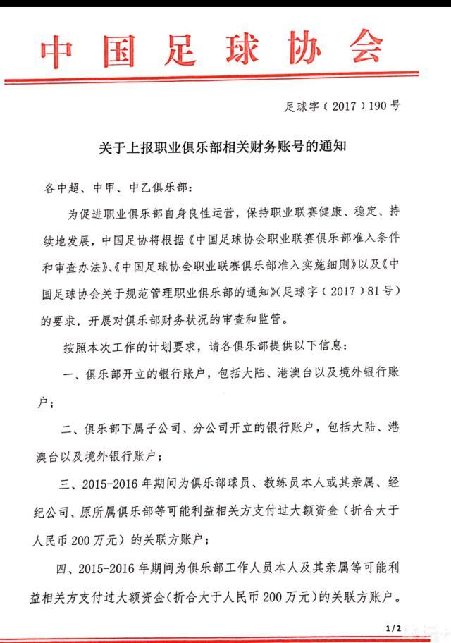 而在上周末的防守表现上，我觉得此役欧洲赛场仍有非常大的几率继续丢球。